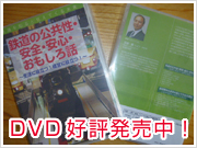 DVD̂₢킹